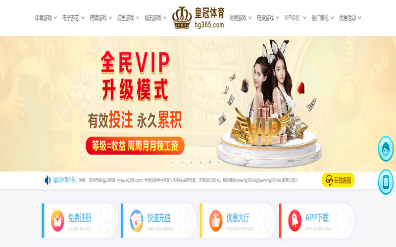 尊龙凯时体育体育App下载 – 线上最佳足球买球APP